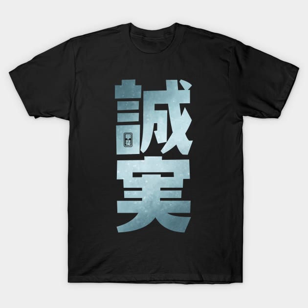 Reliability Kanji T-Shirt by Takeda_Art